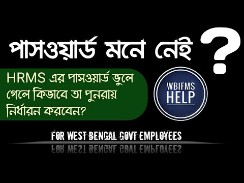 How to reset password of HRMS E Services for Employee || Forgot Password e-SE