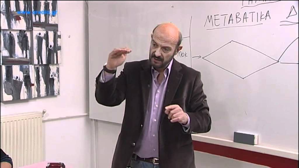 Αντικείμενα σε Δοτική και Αιτιατική