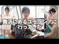 ファンイベントの告知もしてるのでぜひみてね😍😘