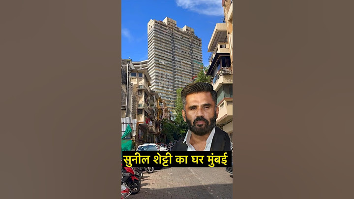 Suniel Shetty House In Mumbai | #youtubeshorts #shorts