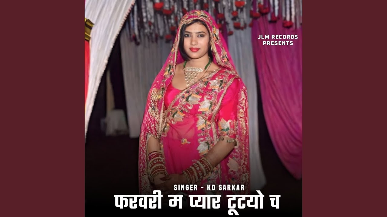 Fabruary Mai Pyar Tutyo Ch