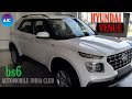 HYUNDAI VENUE  2020 DETAILED WALKAROUND#KING OF COMPACT SUV  # S MODEL REVIEW.