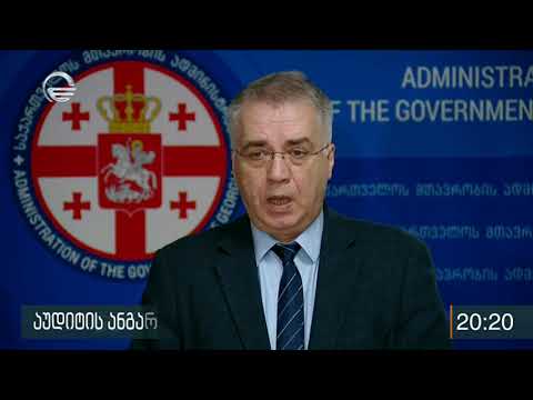 დავით სერგეენკოს განმარტებები ცე ჰეპატიტის სკანდალზე