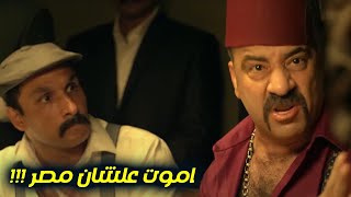 😂 ربع ساعه من الضحك الهيستيرى مع اللمبي و هو بيحارب الانجليز😂| هتصرخ من الضحك😂😅