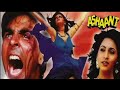 Ashaant full movie || Akshay kumar||  HD movie || Rahul Panwar