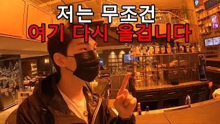 🇯🇵 후쿠오카에서 제일 인기 있는 5성급 캡슐호텔 - 더밀레니얼스 [일본03]
