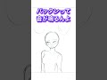 実家特有の単語 #八十科むじな #vtuber #あおぎり高校 #shorts