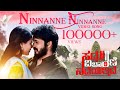 Ninnanne Ninnanne Video Song | Saddu! Vicharane Nadeyuttide | Rakesh Maiya, Paavana | Sachin Basrur