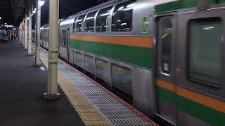 E233系3000番台・E231系1000番台ヤマU629編成+コツS-25編成藤沢駅発車