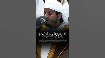 الشيخ هزاع البلوشي - سورة الحجر تلاوه خاشعه