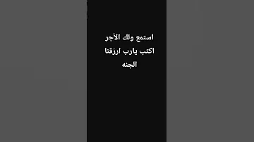 الأمه الإسلاميه جميعا قارئ ماهر معيقلي اكسبلور قران كريم اكسبلور 