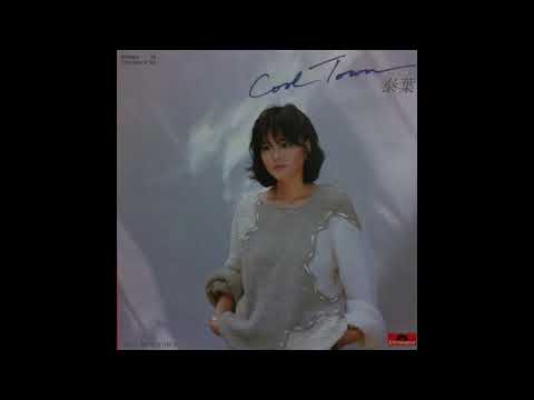 Yasuha - COOL TOWN