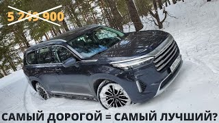 Что получаем сегодня за 5+ млн рублей? Подробный обзор Exeed VX President, отличия от китайского VX