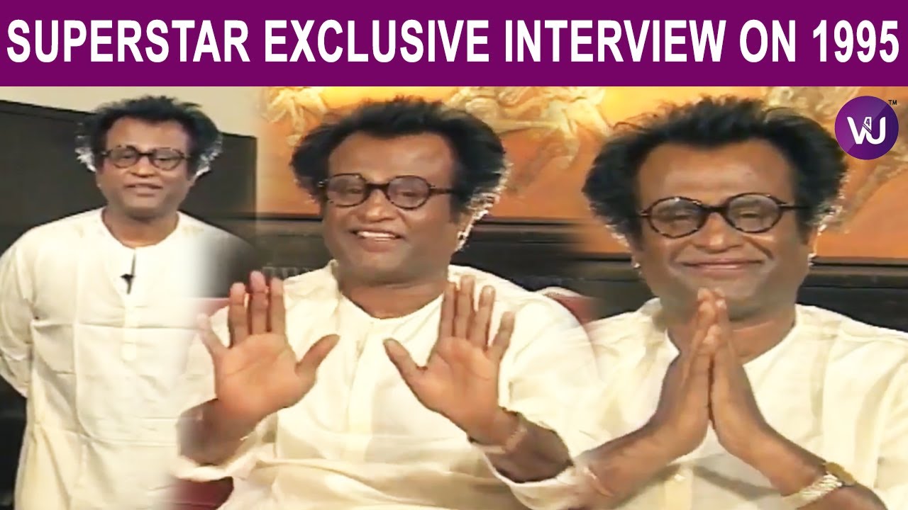 Superstar Exclusive Interview for DoorDarshan in 1995 | Superstar ...