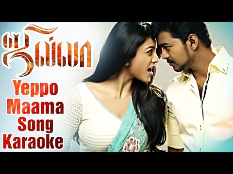 yeppo-maama-song-karaoke---jilla-tamil-movie-|-vijay-|-kajal-aggarwal-|-imman-|-pooja-|-snigdha