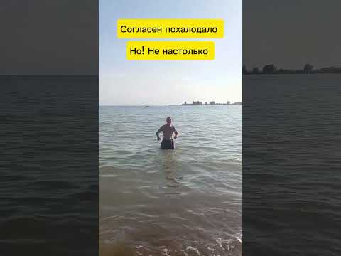 1 сентября 2024 г Иссык куль г Чолпон Ата #иссыккуль #чолпоната #топ #врек