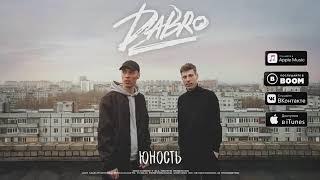 Dabro - Юность | 1час | 1 hour | Vakavaka