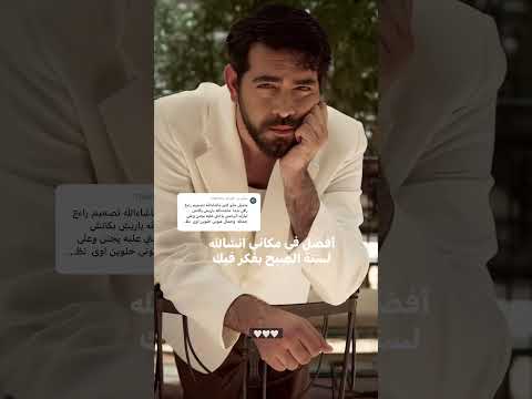 تعليقها خجلني ياأخي المصريين اگدع ناس باريش باكتاش زهورالدم    