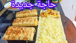 جديد الساندويشات لهاد الصيف 🏃🏃🏃🏃🏃 ♥️الطاكوس البسكري♥️ جربوهم بلاماتسقسو رايحين يطيرو بيهم ر