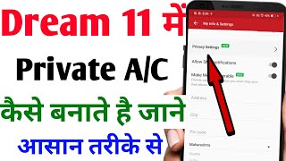 Dream 11 Privacy Settings ? Dream 11 Account Ke Data Ko Hide Kaise Kare | Dream 11 Account Security screenshot 4