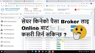 How to pay broker amount from tms system | Online Payment