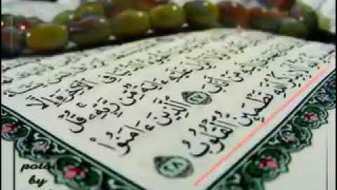 الشيخ ماهر المعيقلي._.سورة الفاتحة مكرره 7 مرات