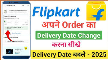 flipkart order delivery date change | change order delivery date in flipkart