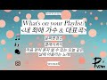 클래지콰이 날짜 변경선 클래지콰이 날짜 변경선