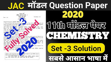 Class11th Chemistry model set 3 solution