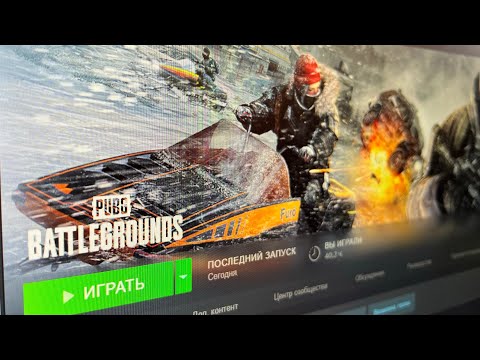 Не запускается PUBG! Черный экран с курсором! Что делать? 🤯