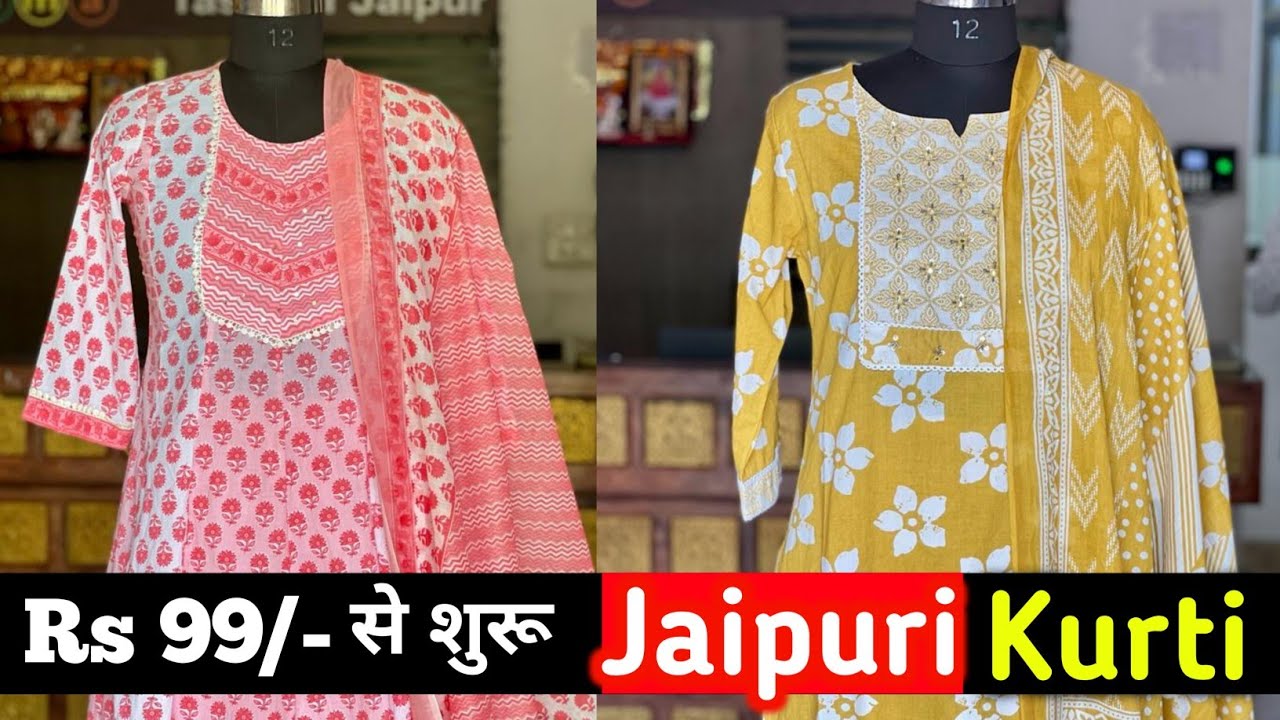 Buy Fab Style Women's Jaipuri Rajasthani Solid Cotton Kurti Knee Length  Straight 3/4 Sleeve Mandarin Collar Light Yellow Kurti | LM 48-XXL at  Amazon.in