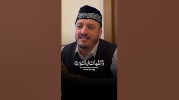 تلاوة عذبة تنشرح لها القلوب وتقشعر لها الأبدان لآيات بينات من #سورة_القيامة
