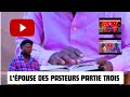 Lpouse des pasteurs partie trois gag congolais 