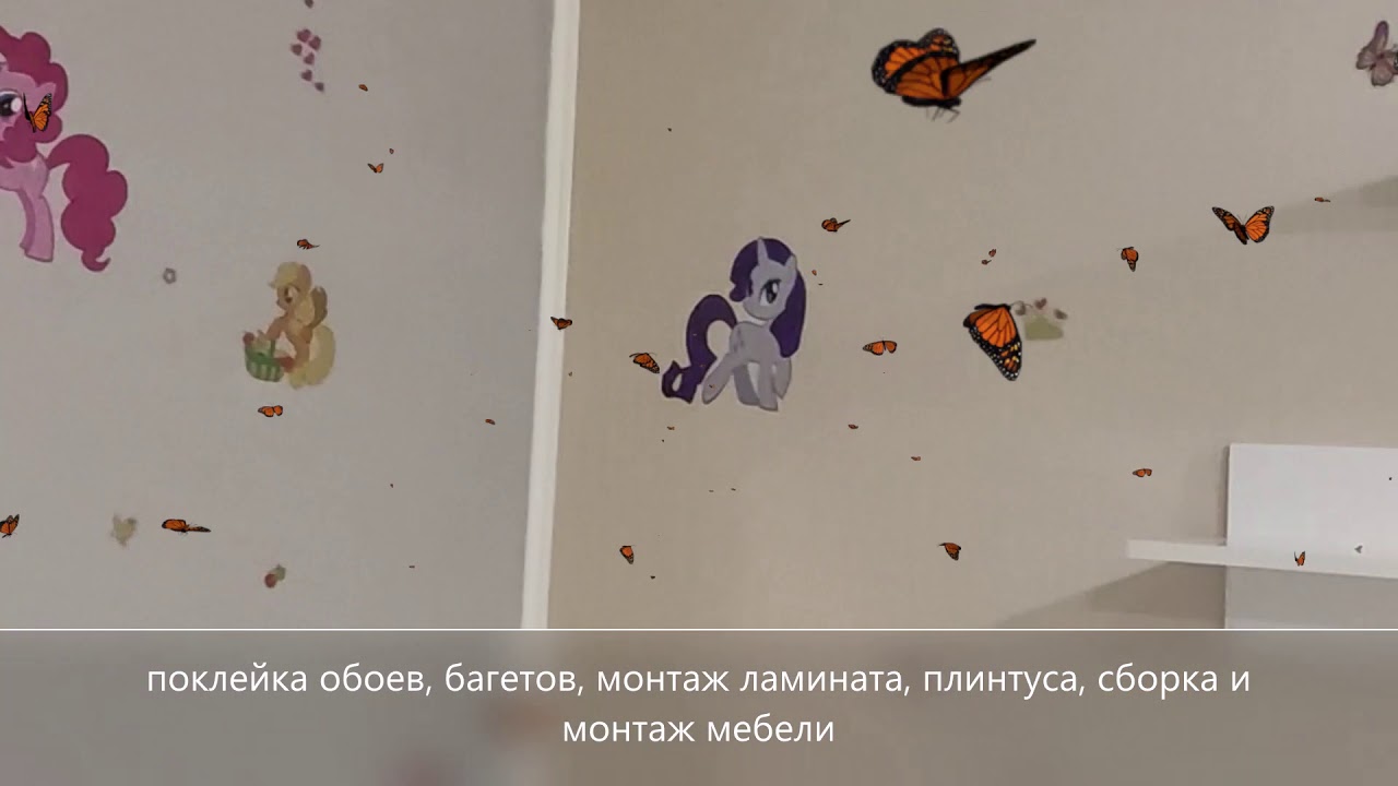 ремонт детской комнаты с. Коцюбинское