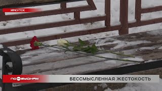 15-летнего школьника убили на остановке \