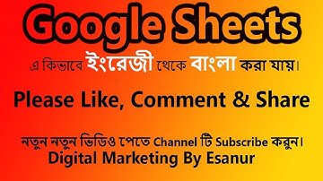 Translate Multiple Texts at Once Using Google Translate, Shortcuts & Google Sheets Tricks