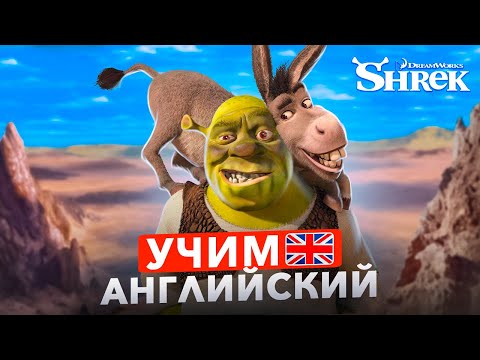 Английский На Слух | Урок Английского Языка - Инглекс