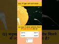 Male म क न स ग णस त र प य ज त ह Which Chromosome Determines The Birth Of A Boy Male म क न स ग णस त र प य ज त ह Which Chromosome Determines The Birth Of A Boy