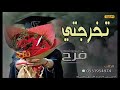 زفة تخرج 2019 تخرجتي وخليتي ليالينا صباح وضي كلمات الشاعر ابو ليان اغنية تخرج بنات جديد 2020 زفة تخرج 2019 تخرجتي وخليتي ليالينا صباح وضي كلمات الشاعر ابو ليان اغنية تخرج بنات جديد 2020