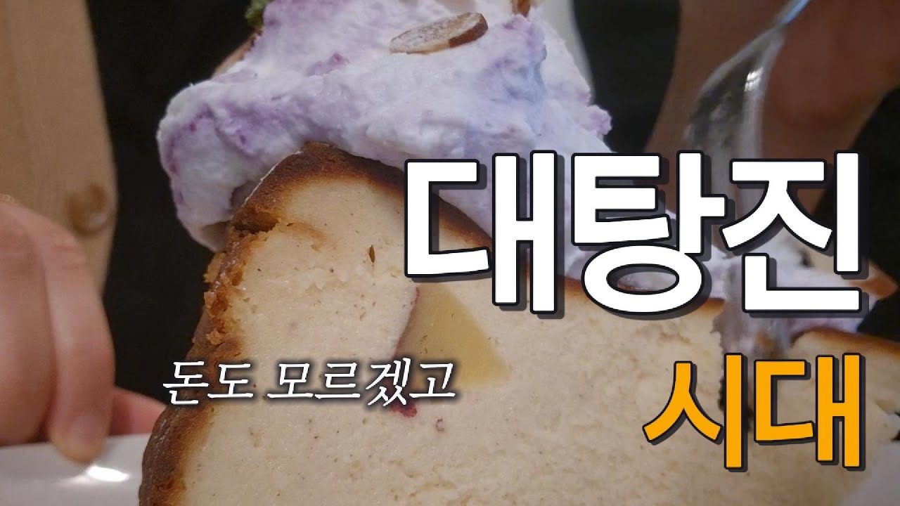 대탕진 시대 ㅣ 아주 그냥 불량모드입니다😂 ㅣ 30대 초보주부 절약 브이로그