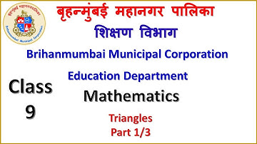 Class 9 Mathematics Triangle Part 1 of 3 by BMC Edu VTC Teacher Sreekumar