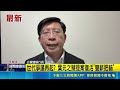世代爭議再起  葉元之擬提案復活"雙薪肥貓｜記者 王一德 郭翊軒｜三立新聞LIVE