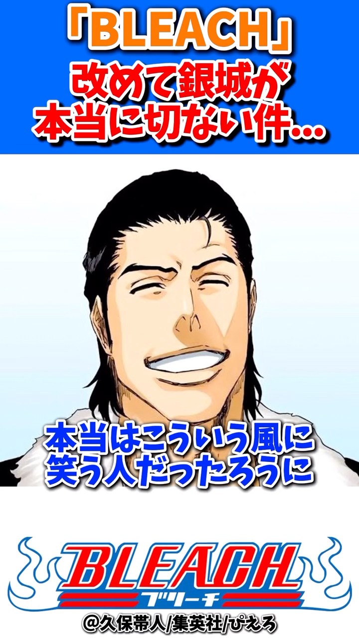 BLEACH　ブリーチ　全巻　1〜74 新品]BLEACH ブリーチ (1-74巻 全巻) 全巻セット : 漫画全巻