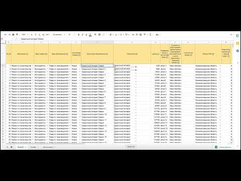 Как массово обновлять