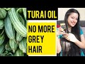 Oil to reverse GREY Hair || Tori oil / Turai oil || Premature Grey Hair || Turai Ka Oil || Ayurvedic