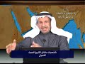 شخصيات هامة في التاريخ الحديث الخميني 