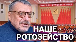 видео: Андрей Девятов. Наше ротозейство. Интервью Максиму Шевченко картинка: Андрей Девятов. Наше ротозейство. Интервью Максиму Шевченко