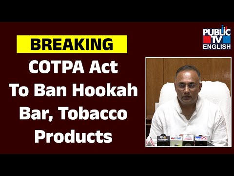 Dinesh Gundu Rao: COTPA Act To Ban Hookah Bar, Tobacco Products In The State | Public TV English