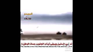 تسجيل دخول الحشد المقدس ?? أهل الجنوب فخر العراق