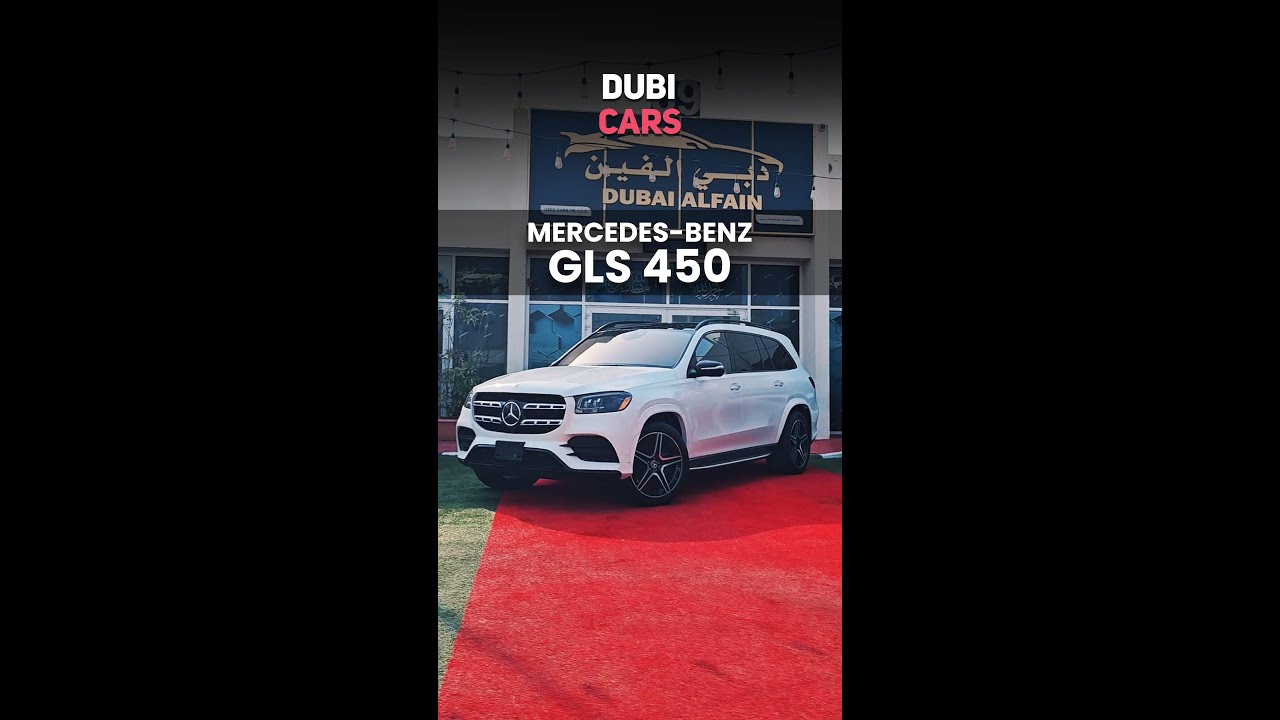 Mercedes-Benz GLS 450 at DubiCars